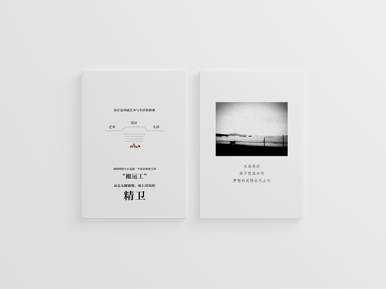 个人简历（图ZNjM4NDI4Mjg=） - PPT/Keynote - 站酷设计师猫的牙Catooth原创素材 - 站酷ZCOOL