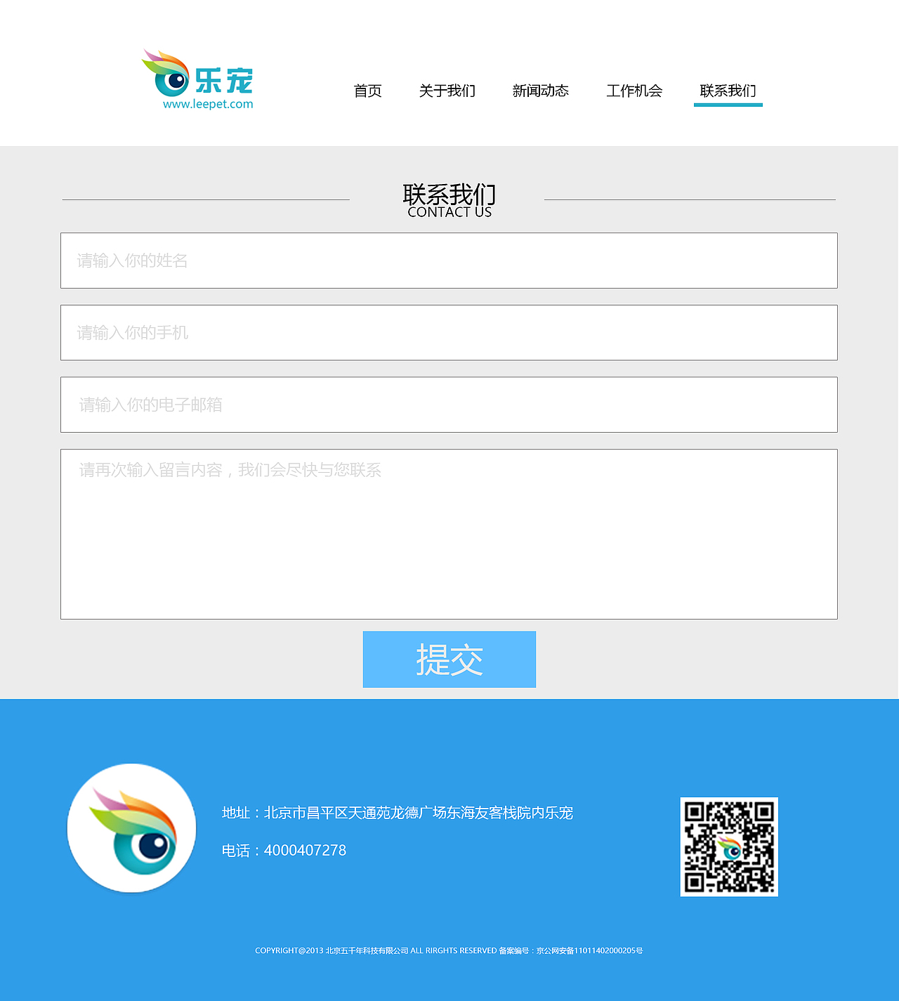 乐宠（图ZNzMxNjc3MDg=） - 企业官网 - 站酷设计师苏俊满原创素材 - 站酷ZCOOL