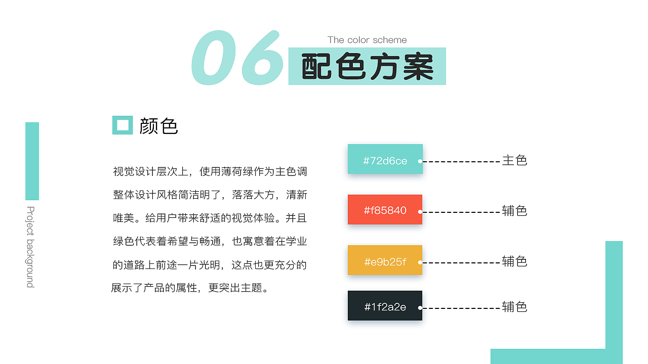 UI作品集（图ZMTQ0NDQ2NTQ0） - APP界面 - 站酷设计师青莳ing原创素材 - 站酷ZCOOL