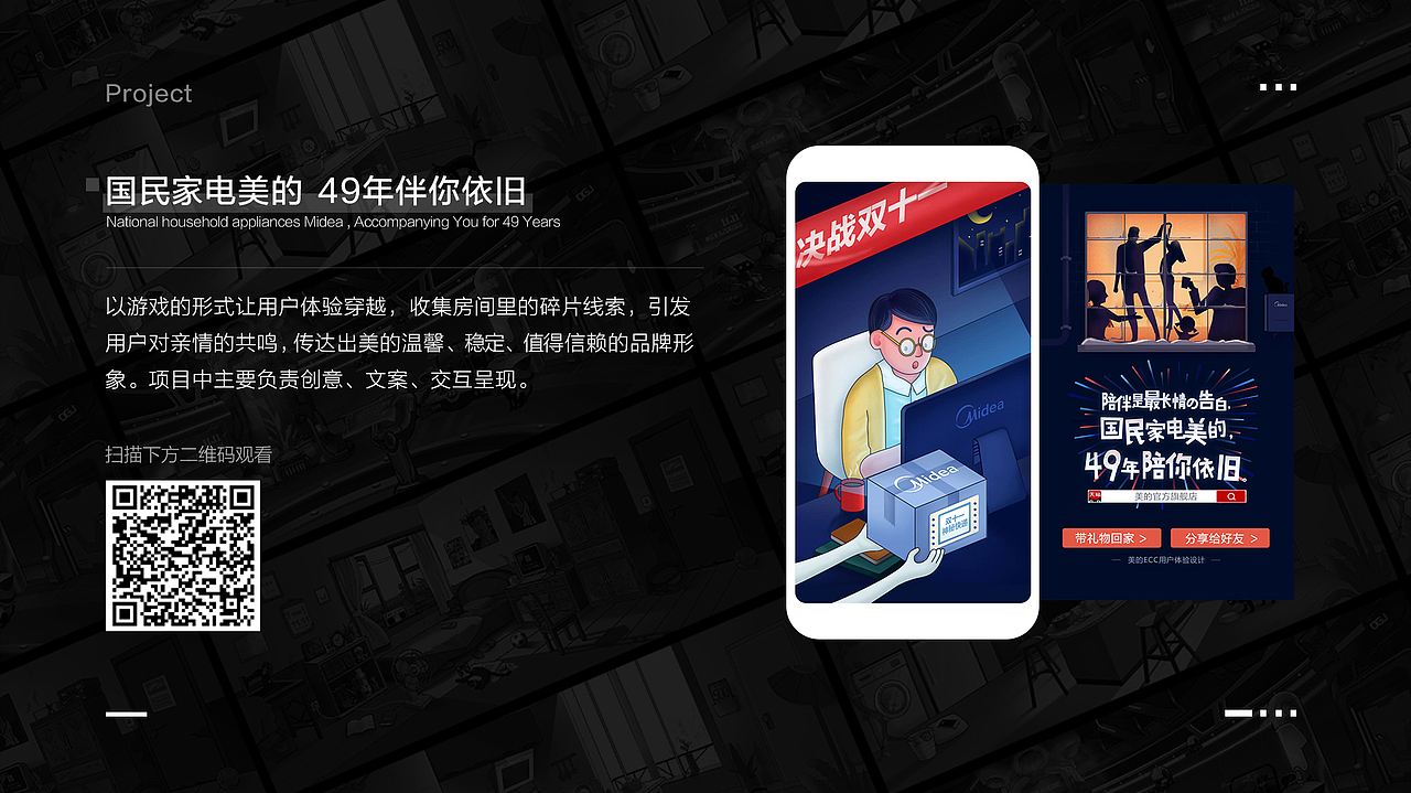 简历&作品集（图ZMTQ2ODQ5NTA0） - 其他网页 - 站酷设计师YUKO酱呀_原创素材 - 站酷ZCOOL