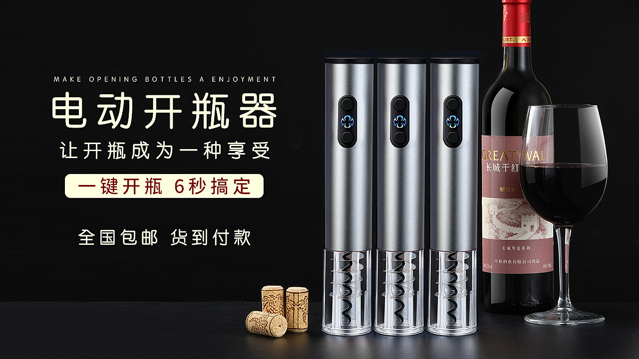 字节banner（图ZMTgyOTI3OTMy） - 其他平面 - 站酷设计师浪子猫原创素材 - 站酷ZCOOL