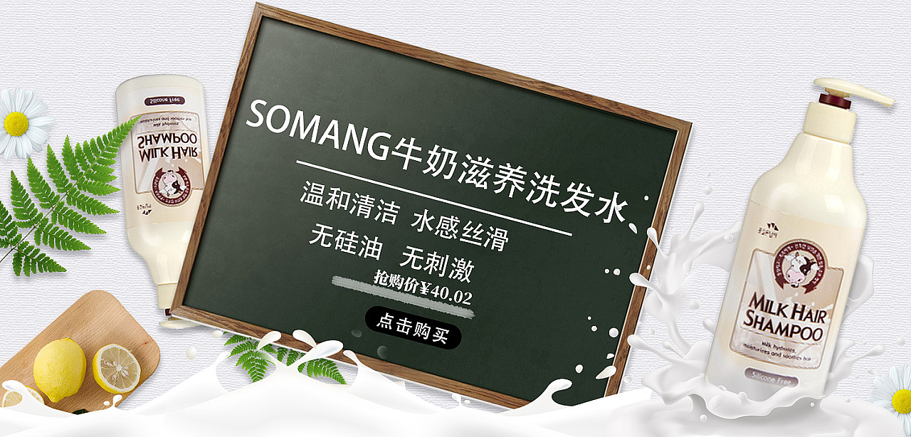 电商轮播图（图ZMTg0ODA3Mjgw） - 海报 - 站酷设计师Si大帅原创素材 - 站酷ZCOOL