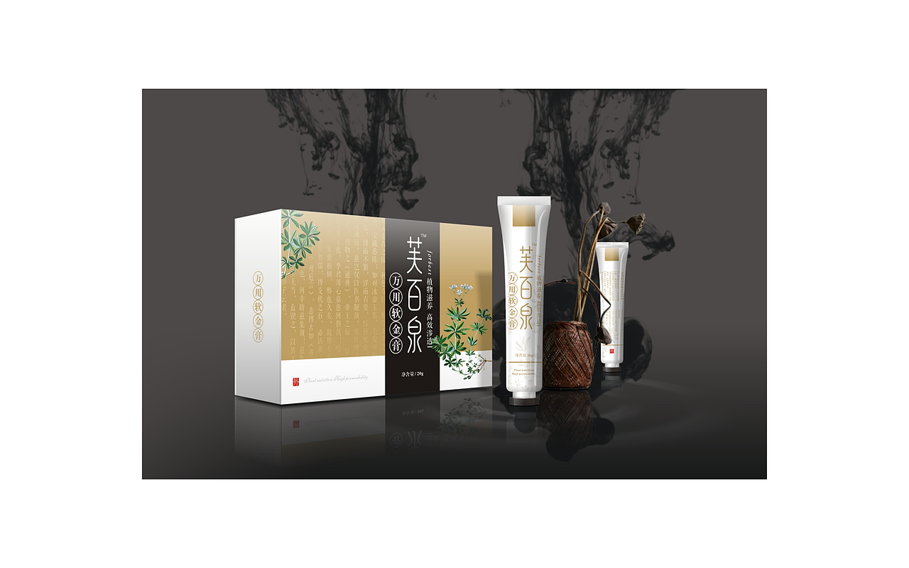 一些卫生用品包装设计