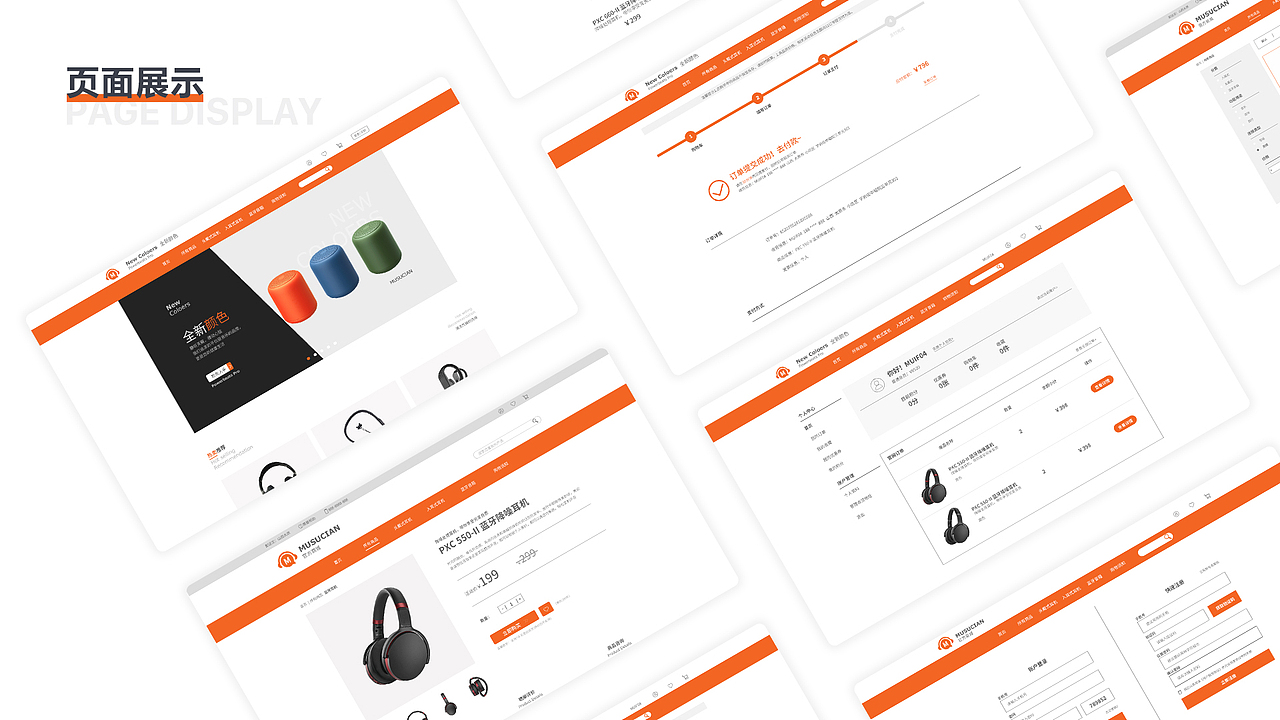 个人作品集（图ZMjM1MTI1NjQ0） - APP界面 - 站酷设计师人间观察号原创素材 - 站酷ZCOOL