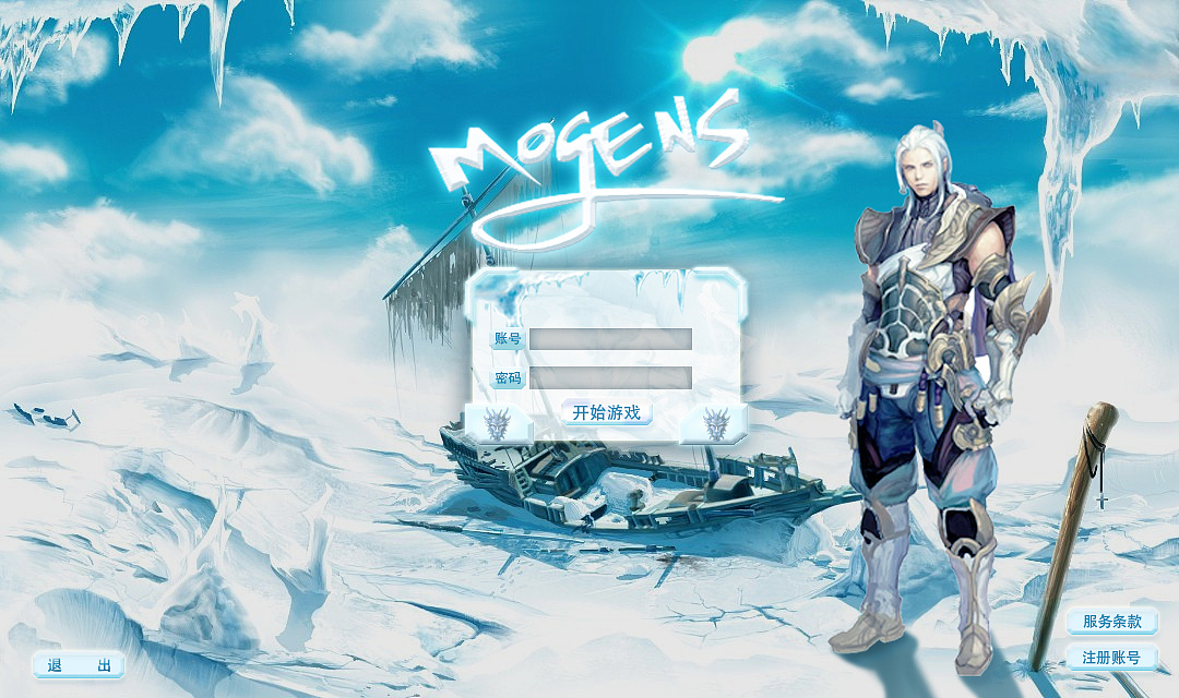 ui游戏登陆界面