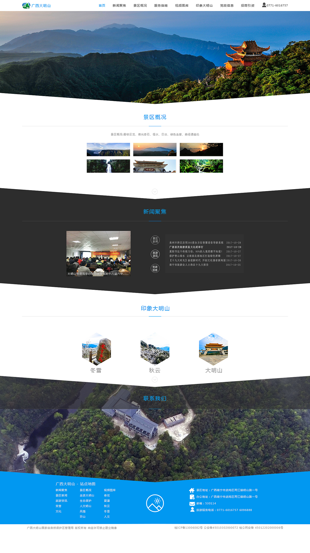 企业站（图ZMTAwNDE5Nzky） - 企业官网 - 站酷设计师怪我太浪原创素材 - 站酷ZCOOL