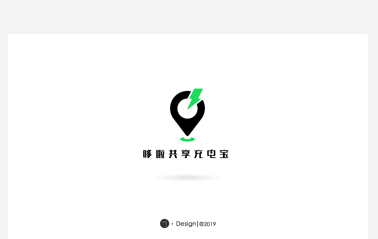 LOGO合集（圖ZMTYyMDM4MjA4） - Logo - 站酷設計師Wiz_akaeminem原創(chuàng)素材 - 站酷ZCOOL