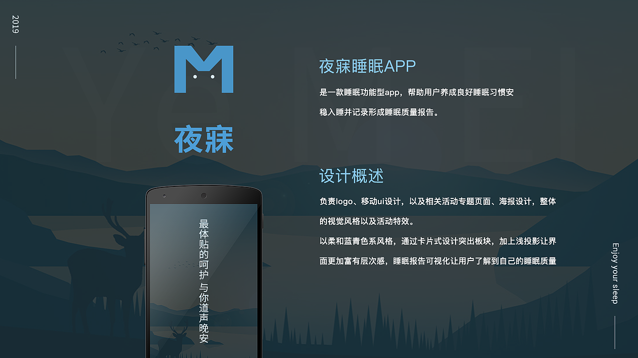 作品（图ZMTY0NjgyMDc2） - 软件界面 - 站酷设计师RTONT原创素材 - 站酷ZCOOL