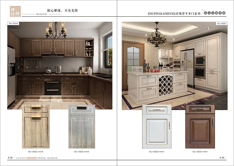 板式家具移门衣柜图册制作全屋定制橱柜画册设计印刷（图ZMTY5MTEzNzQw） - 书籍/画册 - 站酷设计师TEL_15237711132原创素材 - 站酷ZCOOL