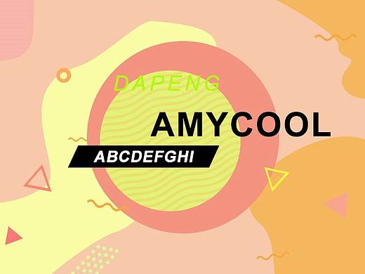 小清新暖色搭配