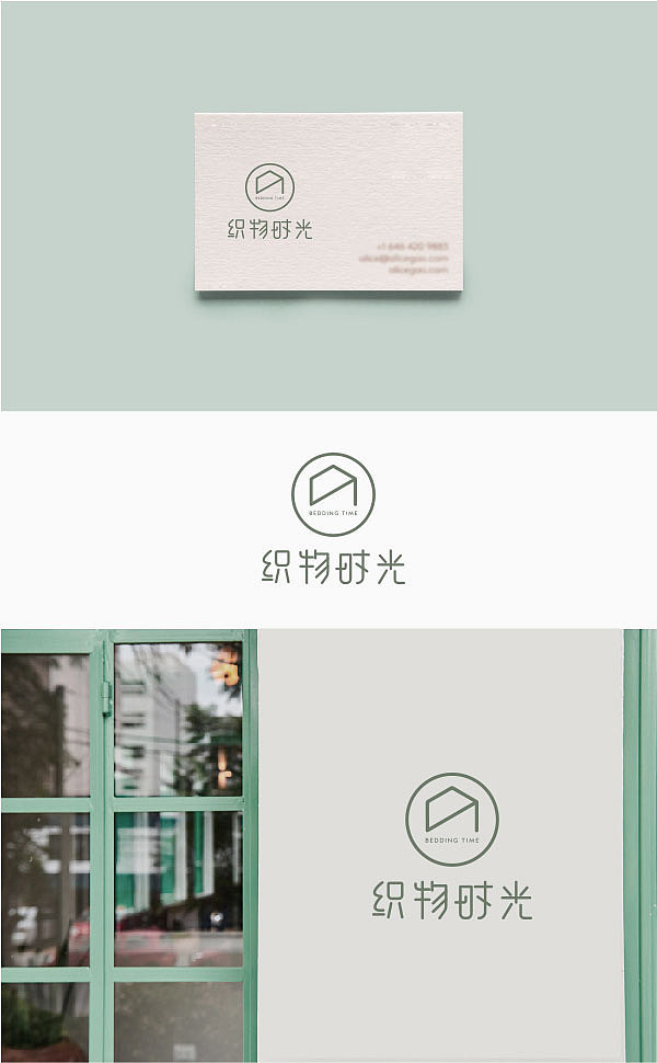 织物时光床品logo设计 家居logo设计（图ZMjM5NDExMDQw） - 品牌 - 站酷设计师五彩斑斓的黑妞原创素材 - 站酷ZCOOL