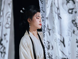 长相思