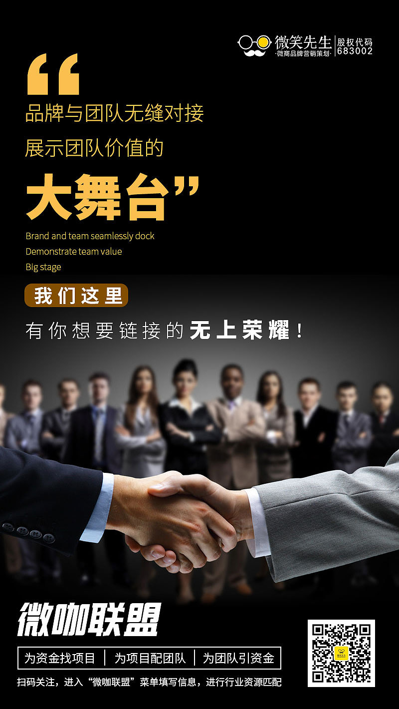 微商海报（图ZMTM3Nzk4OTQ0） - 海报 - 站酷设计师胖达不胖原创素材 - 站酷ZCOOL