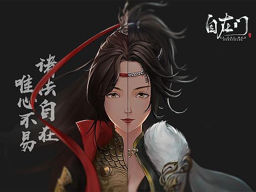 逆水寒转职插画
