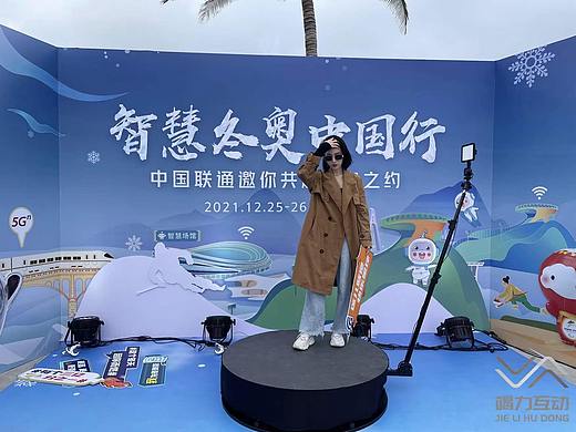 冬奥会中国行360度环拍预热海南站#360度环拍#活动拍摄