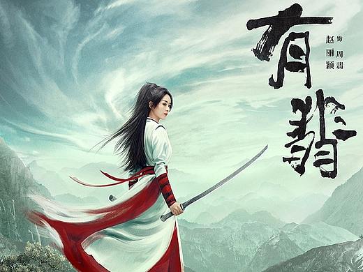 一些海报拍摄作品