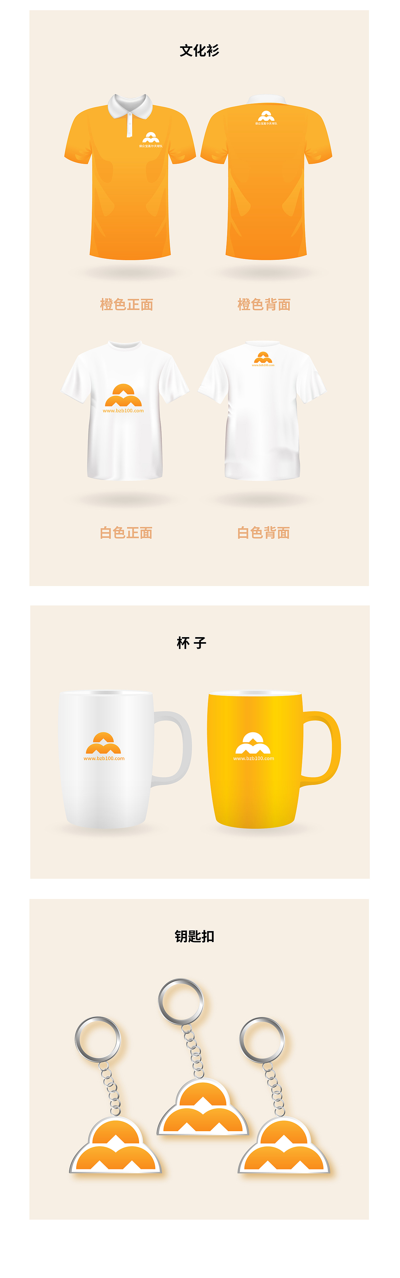 企业LOGO设计（图ZNjM0MTIxMjQ=） - 品牌 - 站酷设计师小熊的夏天原创素材 - 站酷ZCOOL