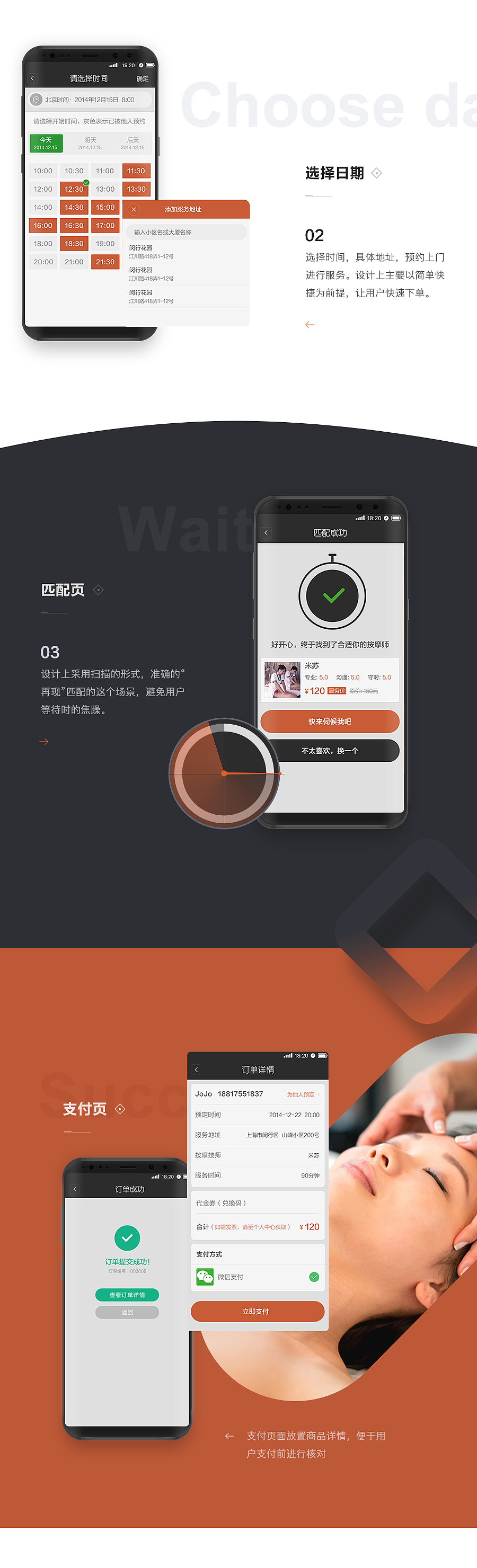 2017项目总结（图ZMTA4OTY0NDky） - APP界面 - 站酷设计师玄猫77原创素材 - 站酷ZCOOL