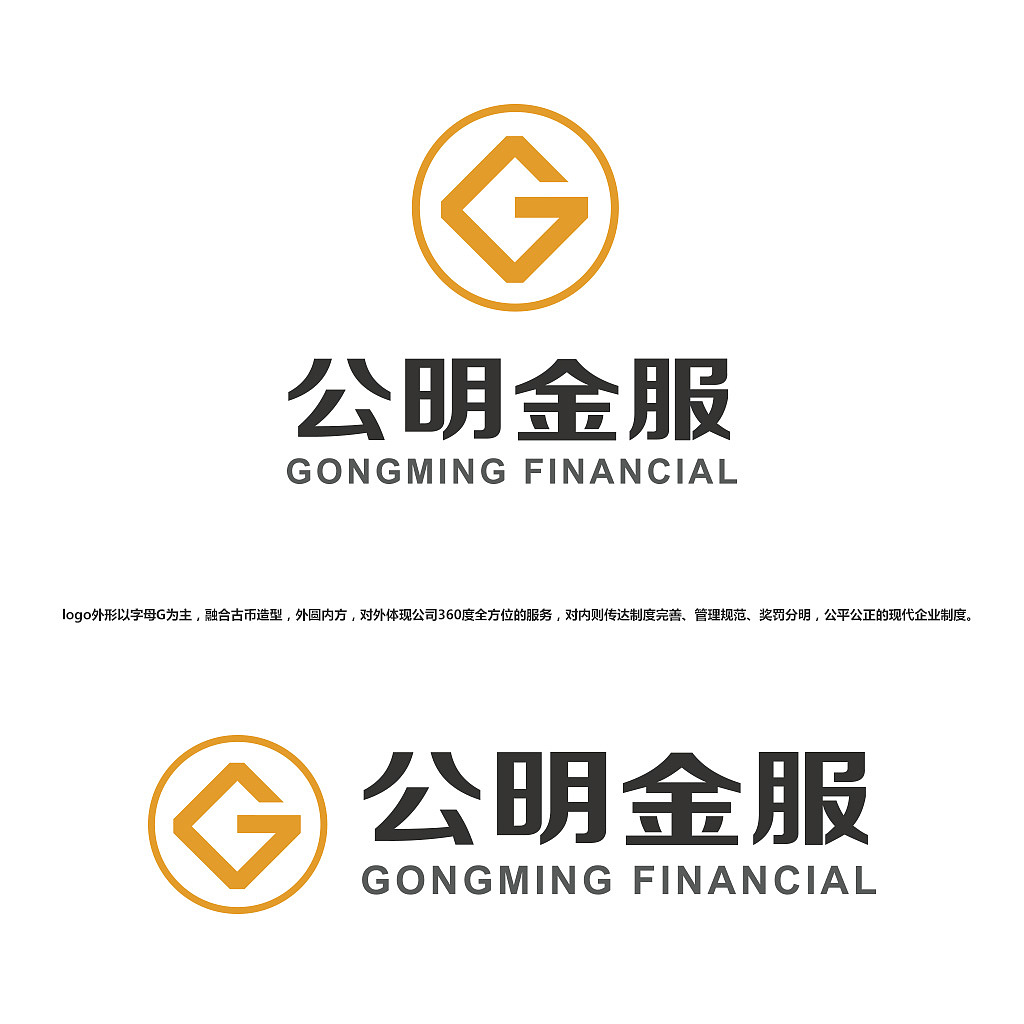 金融logo系列1（图ZMTEzNTg3OTMy） - Logo - 站酷设计师予之利剑原创素材 - 站酷ZCOOL
