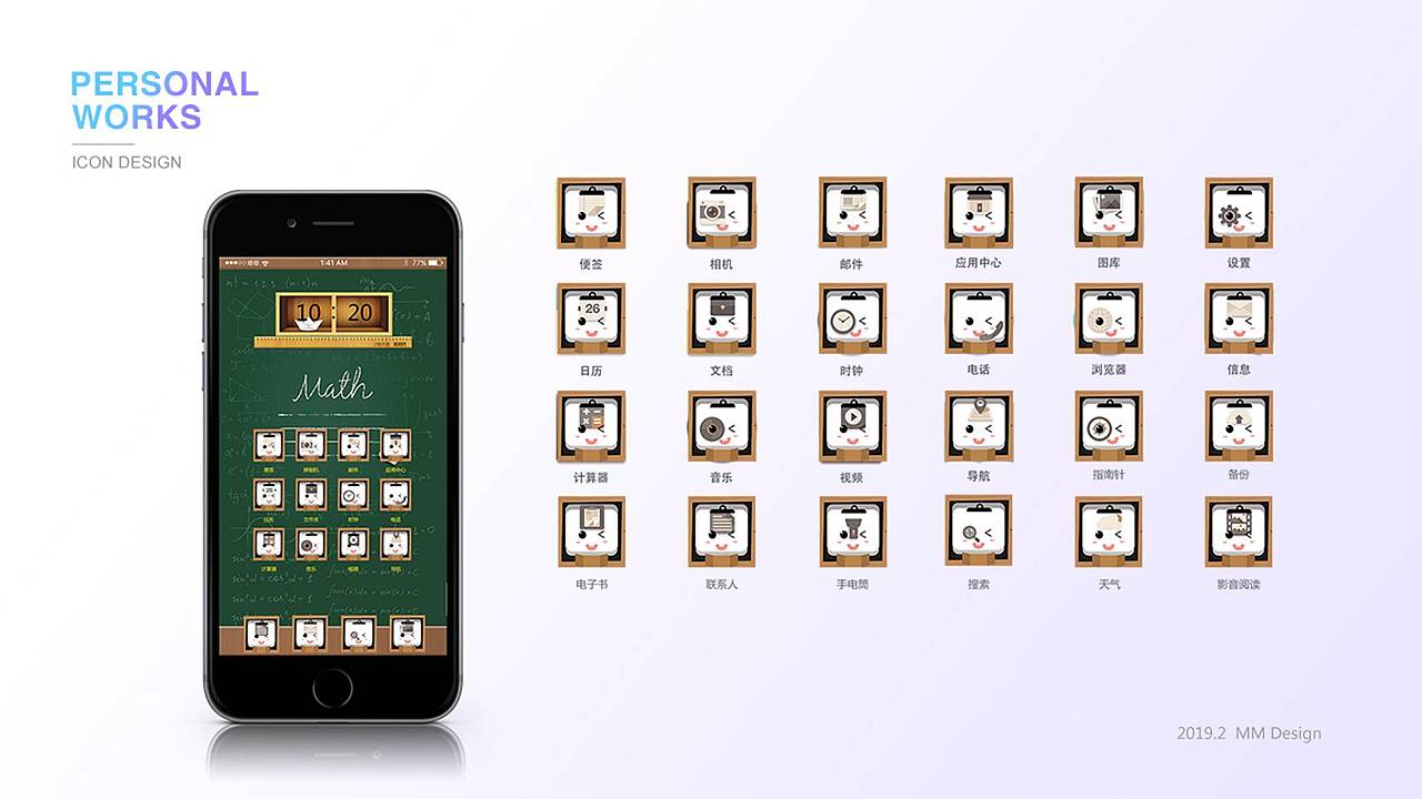 作品集（图ZMTQ1OTM4ODQw） - APP界面 - 站酷设计师天空的视觉原创素材 - 站酷ZCOOL