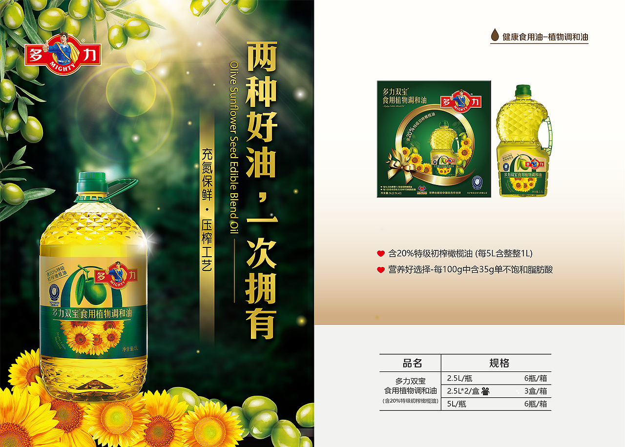 团购手册（图ZMjI1NDM2NTAw） - 书籍/画册 - 站酷设计师瓦罗兰的信仰原创素材 - 站酷ZCOOL
