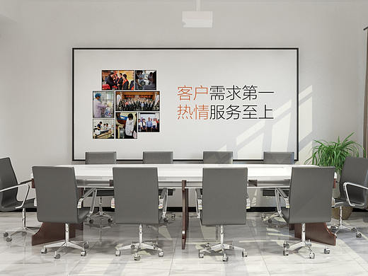 小型现代简约会议室