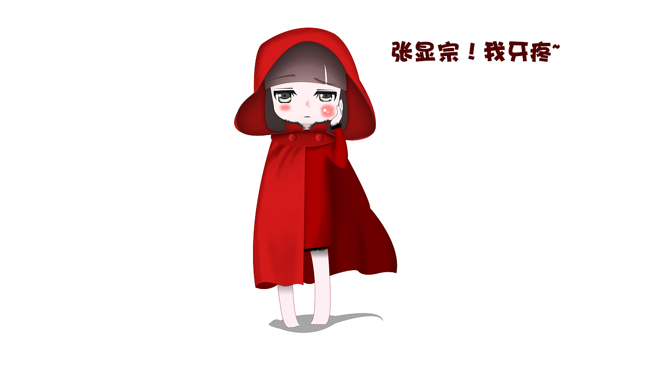 《每日一图》UI图标练习（图ZMzQxNzMzMDA=） - 其他 - 站酷设计师何基葵原创素材 - 站酷ZCOOL