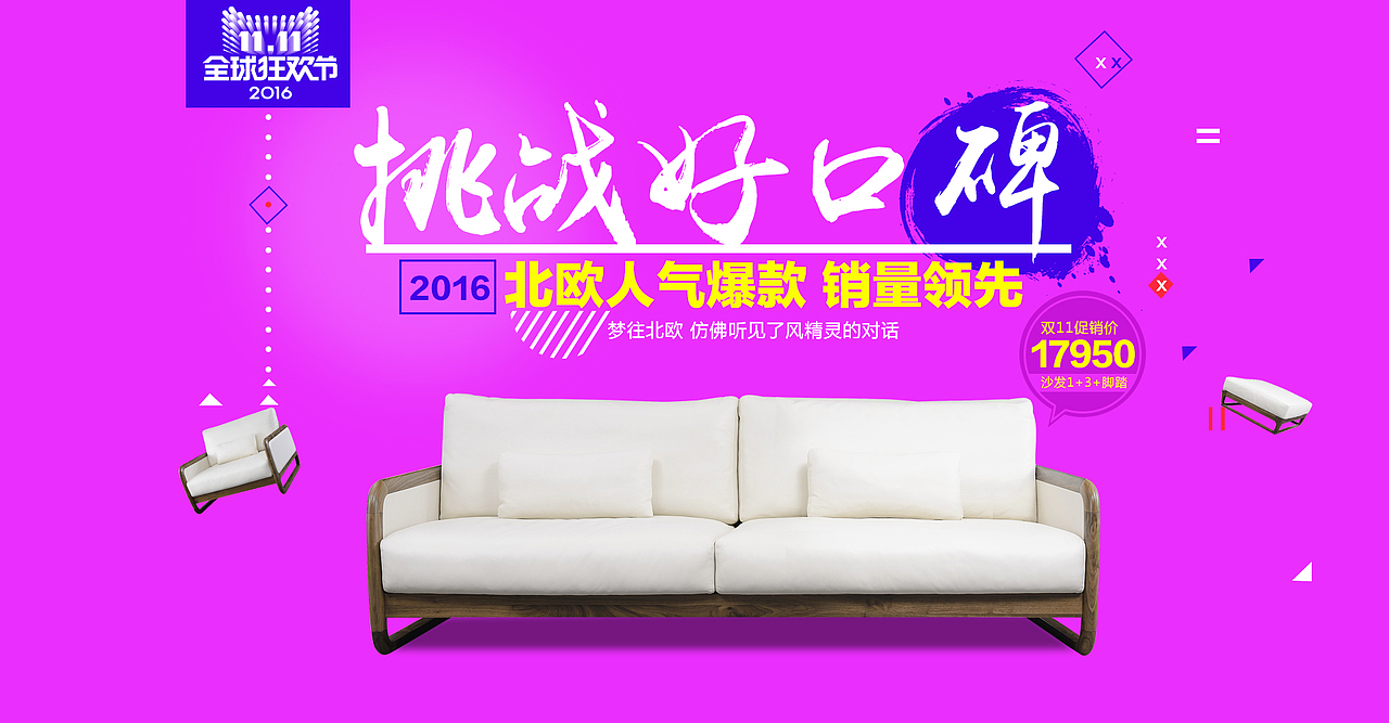 海报（图ZNjI3MzE4OTI=） - 电商 - 站酷设计师VIPElia原创素材 - 站酷ZCOOL