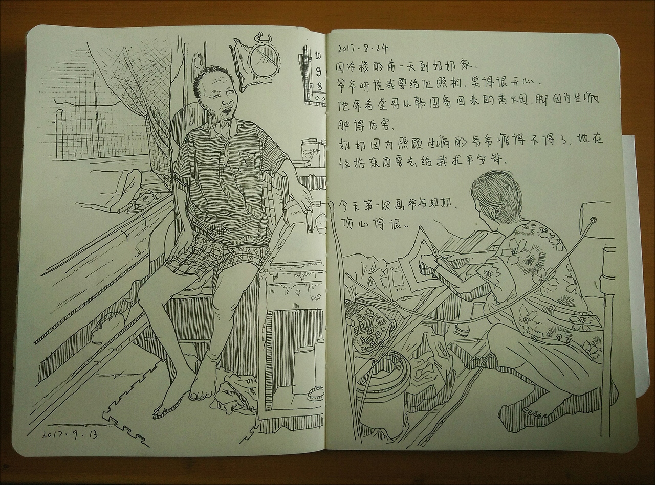 个人手帐分享（三）（图ZOTQxNDUzNjQ=） - 新锐潮流插画 - 站酷设计师吃了貓的糖原创素材 - 站酷ZCOOL