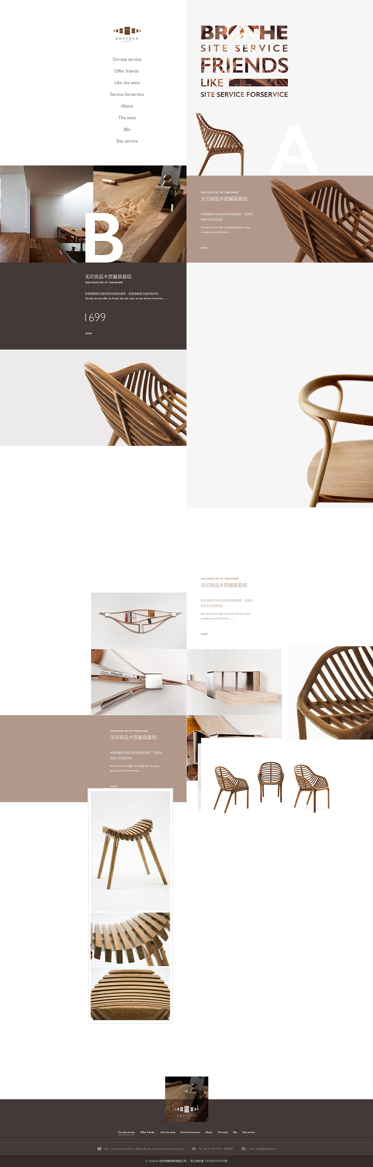 电商首页部分局部展示（图ZMTQ4ODAyMDM2） - 电商 - 站酷设计师lens2019原创素材 - 站酷ZCOOL