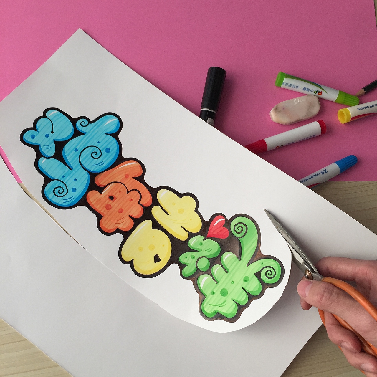 Heey豆儿 | 胖胖体海报制作过程