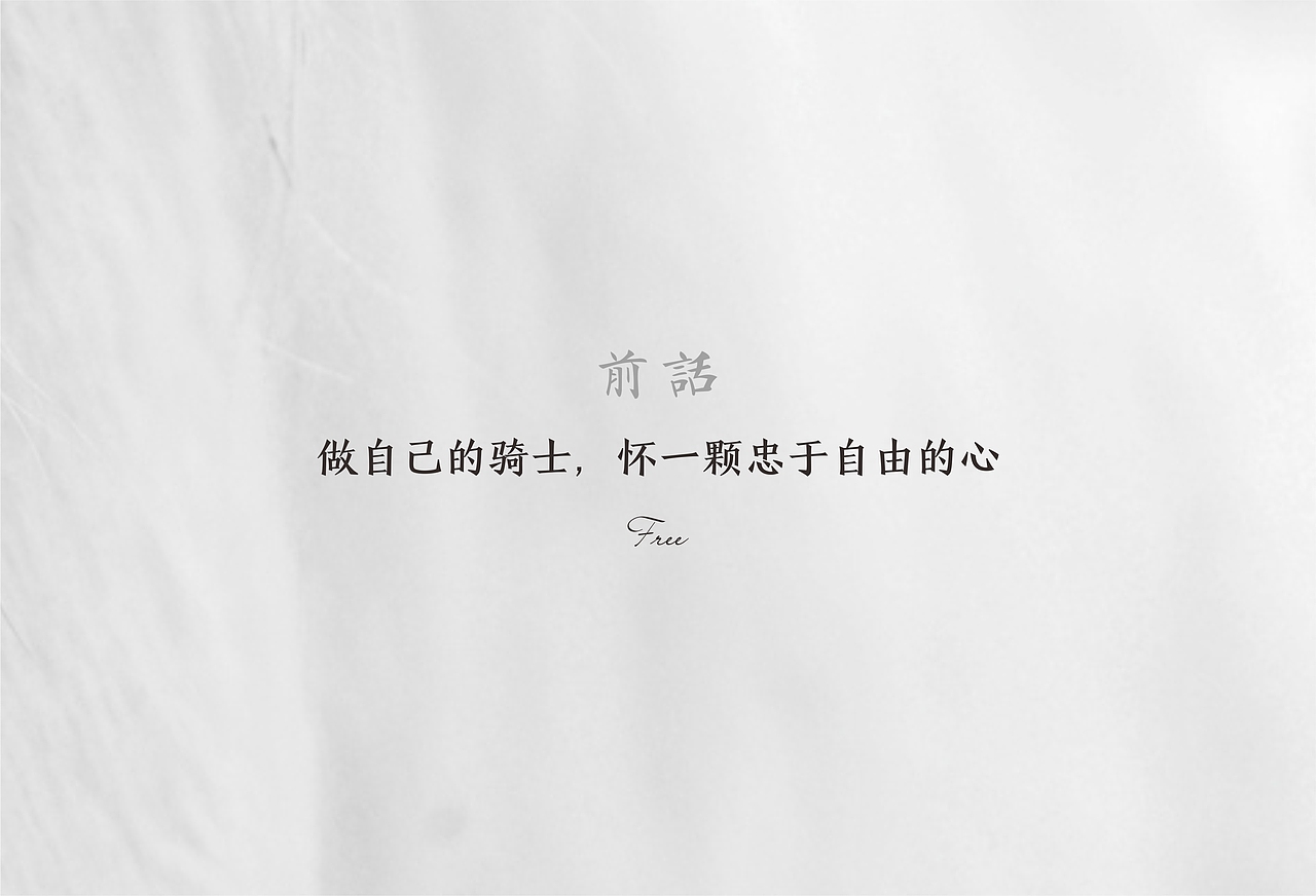 商业项目--分享为主（图ZNDY5MjE0Mjg=） - 品牌 - 站酷设计师设计逛宝原创素材 - 站酷ZCOOL
