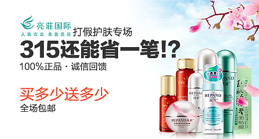 推广图