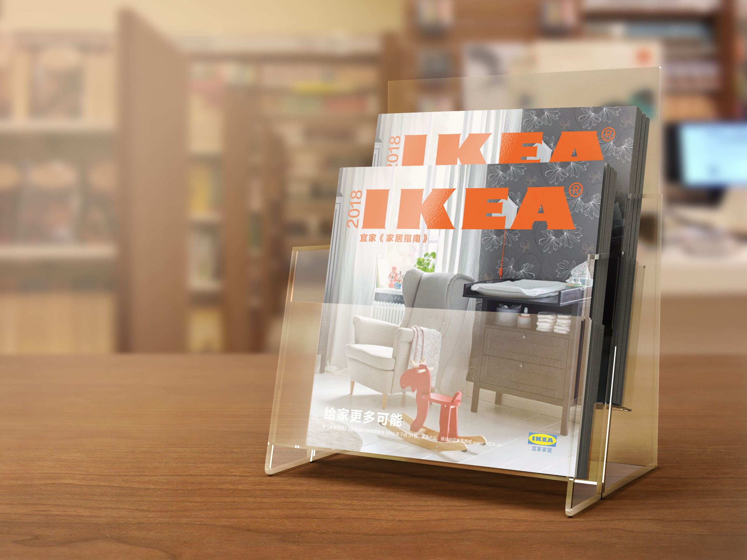 ikea画册版式设计