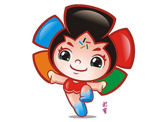 #云南#体彩吉祥物楠楠