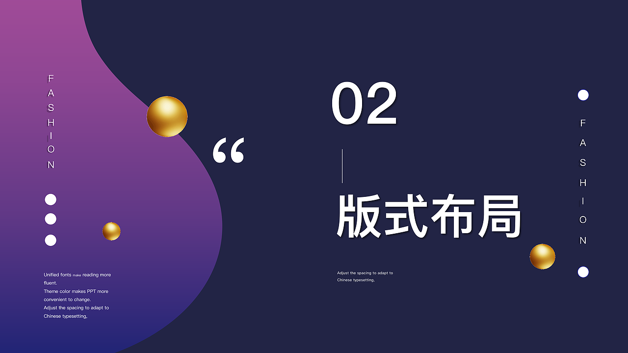 阿里巴巴管理者基本动作升级设计思路及流程-项目沉淀