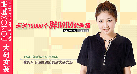 给大家欣赏下 2012年2月份的淘宝优秀钻展TOP (来源淘宝)