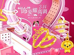 首页设计