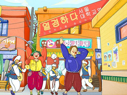 庆祝