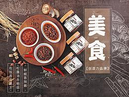 2019/饭爷旗舰店作品系列