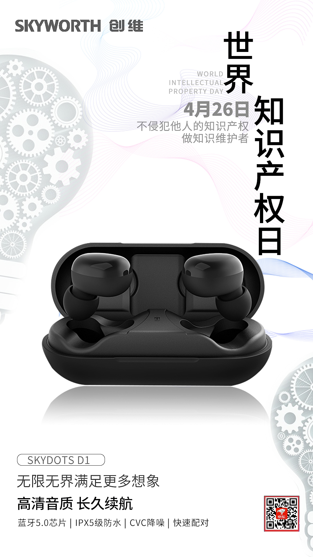 节气海报（图ZMjM2NzA1Nzg4） - 海报 - 站酷设计师这是个男孩原创素材 - 站酷ZCOOL