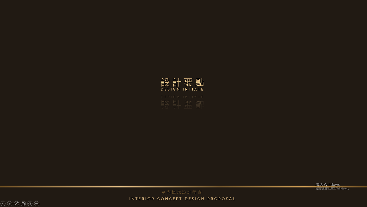 <L&S> 甜蜜小两口 · 刚需型