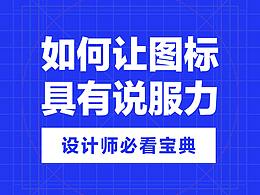 文章