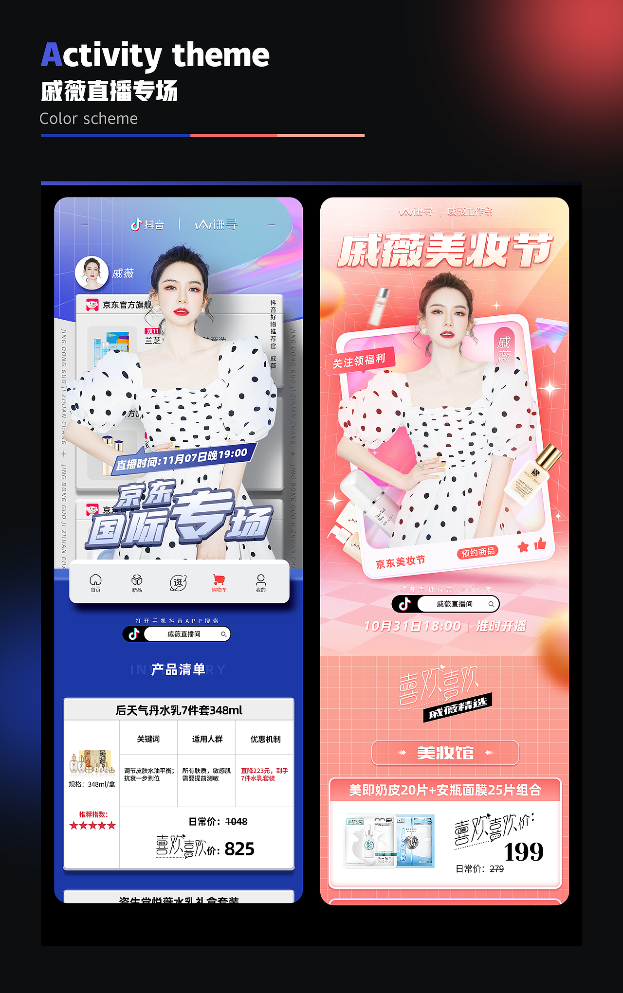 2021-年终总结（图ZMjgzNDM4MzA4） - 海报 - 站酷设计师雄杰原创素材 - 站酷ZCOOL