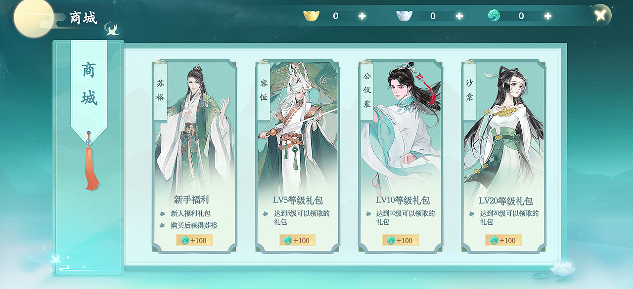 2022年2月游戏UI作品（图ZMjkyMzkwMTY4） - 游戏UI - 站酷设计师Zoraooo原创素材 - 站酷ZCOOL