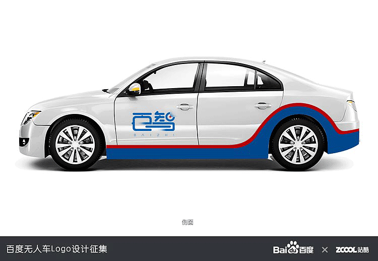 百度智能 智能百度（图ZNDkwNjQyMDg=） - Logo - 站酷设计师coolmanhu原创素材 - 站酷ZCOOL