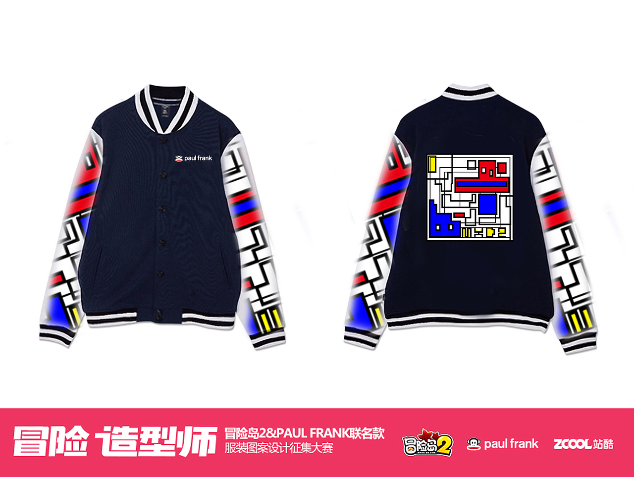 抽象艺术：Paul Frank & MapleStory2（图ZNzg0NjU3MTY=） - 图案 - 站酷设计师WeihanRong原创素材 - 站酷ZCOOL