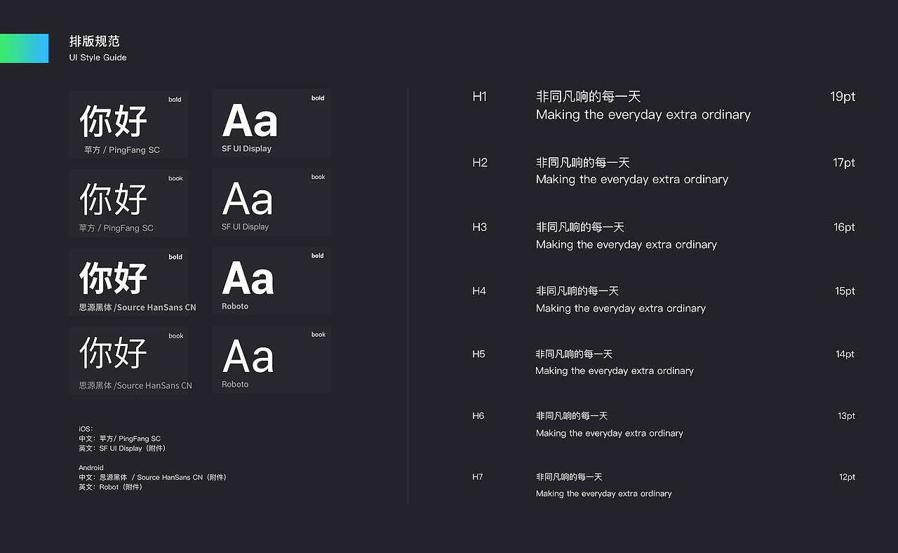 SDK2.7.0（图ZOTYyNjg2MDA=） - APP界面 - 站酷设计师Chenhaolin原创素材 - 站酷ZCOOL