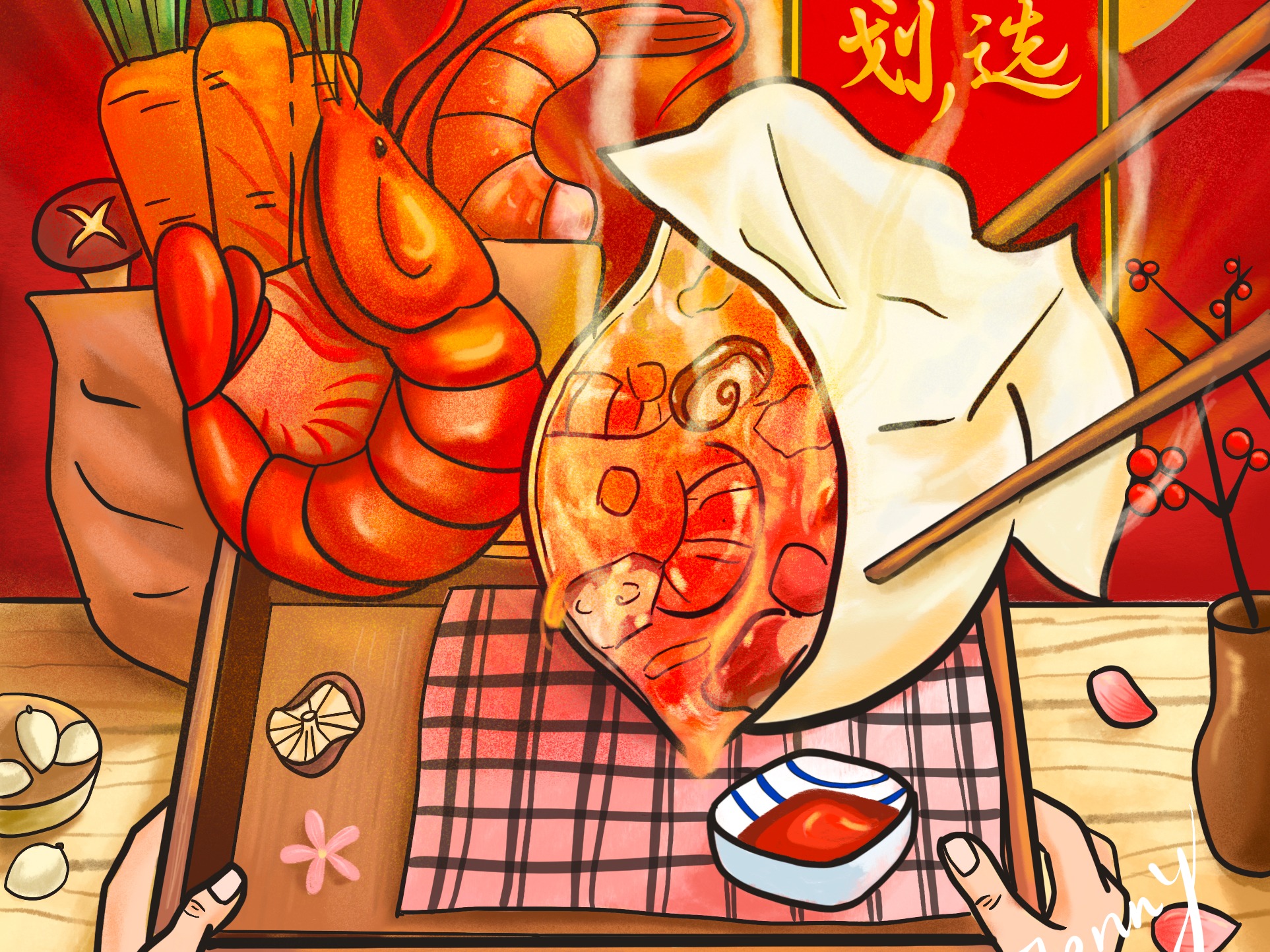 新年吃饺子啦|插画|创作习作|ArleneCui - 原创作品 - 站酷 (ZCOOL)
