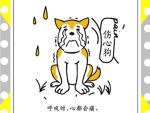 撩菜（个人主页-ZNTEyNDg1NjQ=） - 海报 - 站酷设计师柳小阿天原创素材 - 站酷ZCOOL